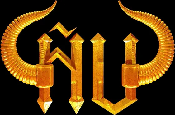 Ñu Logo