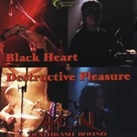 Aion - Black Heart Album Cover