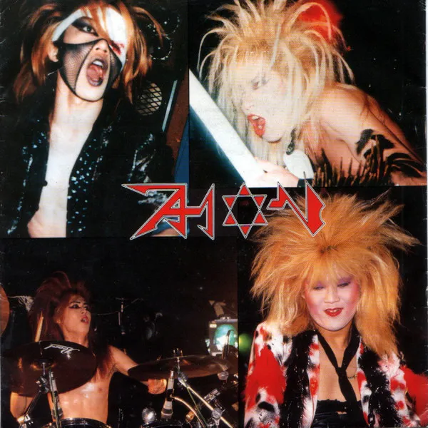 Hang on Night Album Cover