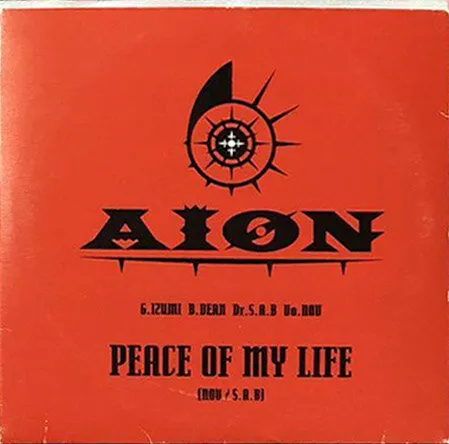 Peace of My Life