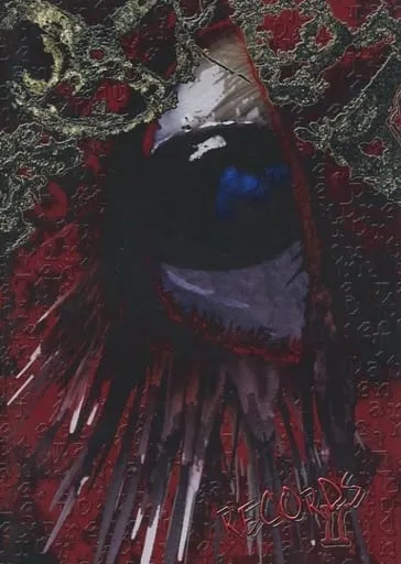 Aion - Records II Album Cover