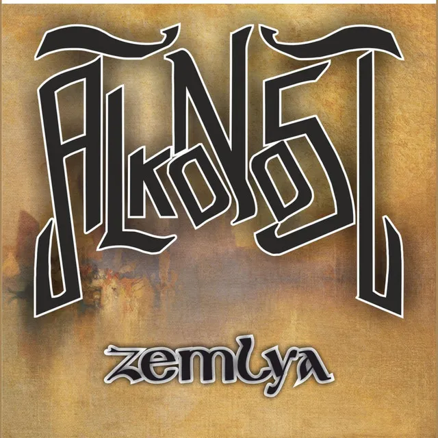 Zemlya Album Cover