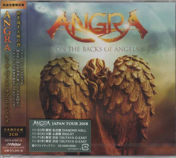 On the Backs of Angels Album Cover