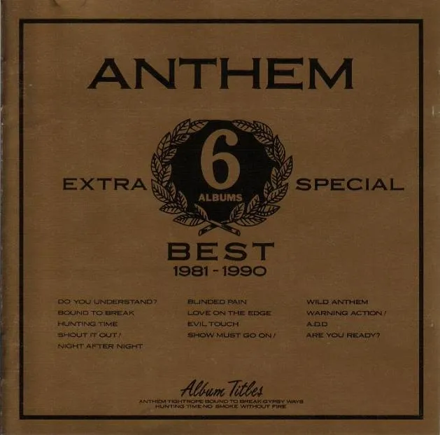 Best 1981-1990 Album Cover