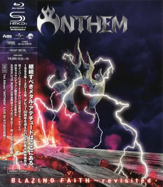 Anthem - Blazing Faith ~ Revisited Album Cover