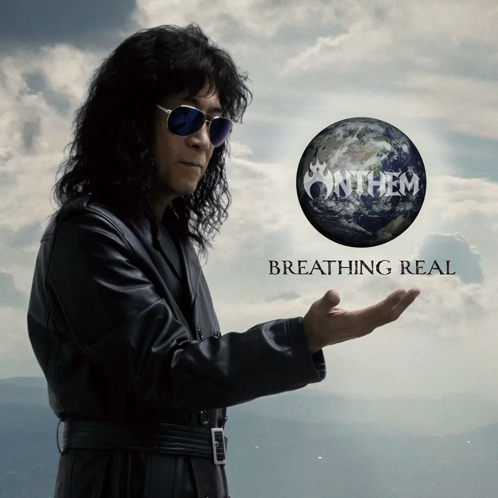 Anthem - Breathing Real ~ 40 Years of Anthem ~ Album Cover