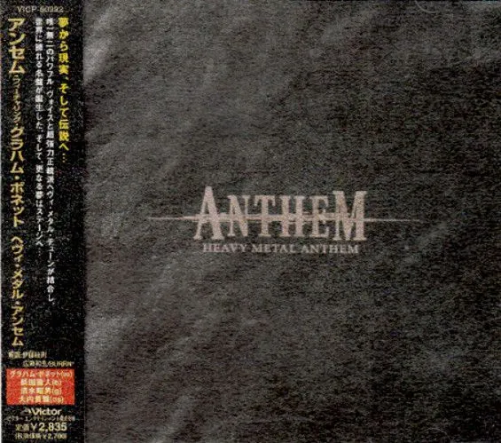 Heavy Metal Anthem Album Cover