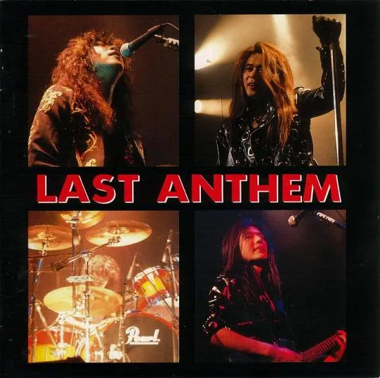 Anthem - Last Anthem Album Cover Artwork