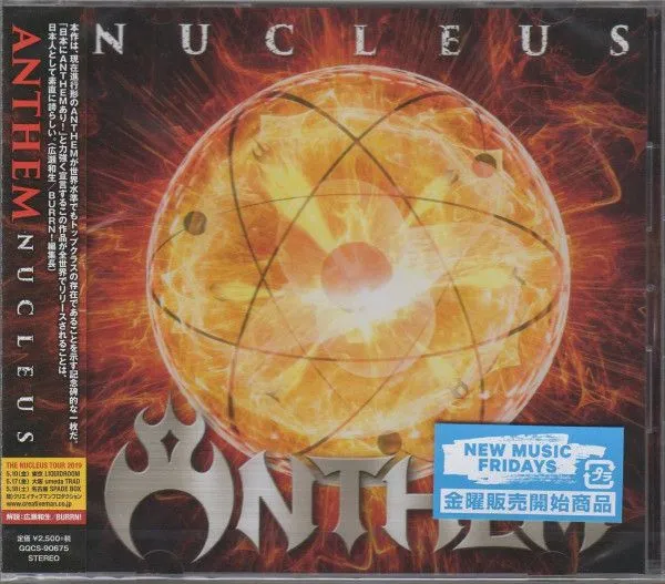 Nucleus Album Cover
