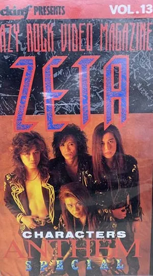 Anthem - Rockin'f Presents Crazy Rock Video Magazine Zeta Characters Vol. 13 -Anthem Special- Album Cover Artwork