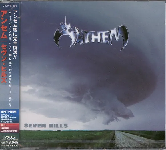Seven Hills Album Cover