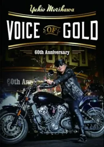 Anthem - Voice of Gold ~ Yukio Morikawa 60th Anniversary Album Cover