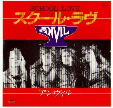 School Love Album Cover