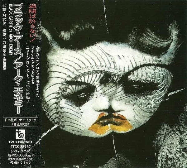 Arch Enemy - Black Earth Album Cover Artwork
