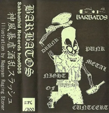 Drunk Punk Metal Night of Cuntcert Album Cover