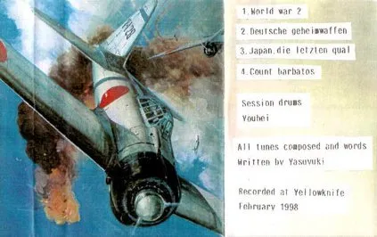 Barbatos - The Road to Stalingrad 1942 Album Cover
