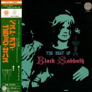 The Best Of Album Cover