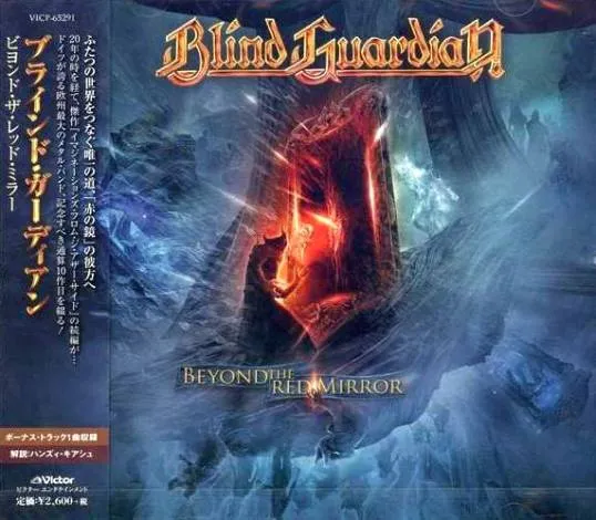 Blind Guardian - Beyond the Red Mirror Album Cover
