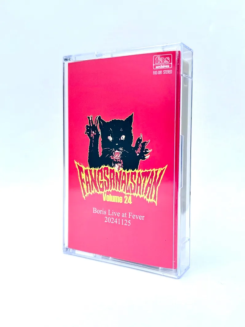Boris - Fangsanalsatan Vol.24 Album Cover Artwork