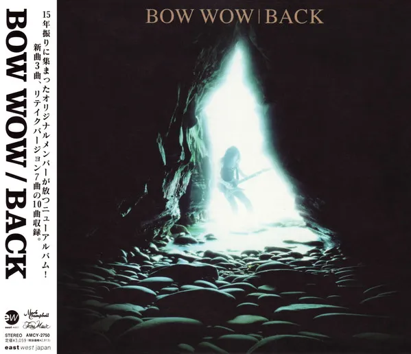 Bow Wow - Back Album Cover Artwork