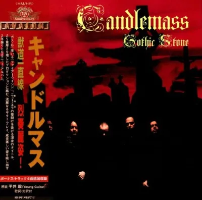 Candlemass - Gothic Stone Album Cover