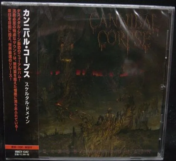 Cannibal Corpse - A Skeletal Domain Album Cover