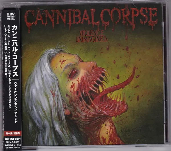 Cannibal Corpse - Violence Unimagined Album Cover