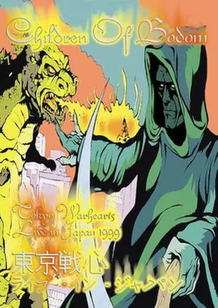 Children of Bodom - Tokyo Warhearts Album Cover Artwork
