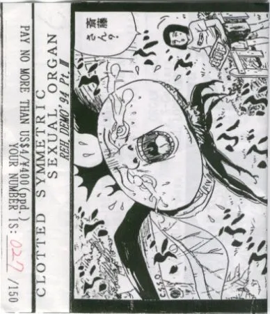Reh. Demo '94 Pt. III