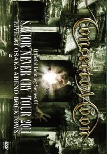 Concerto Moon - Savior Never Cry Tour 2011 Album Cover