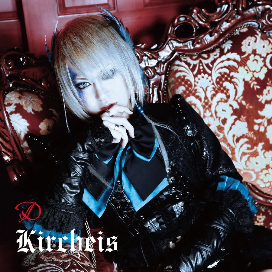 D - Kircheis Album Cover