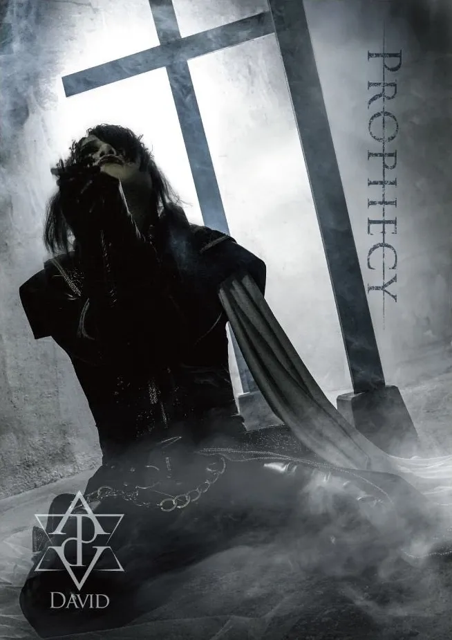 David - Prophecy Album Cover