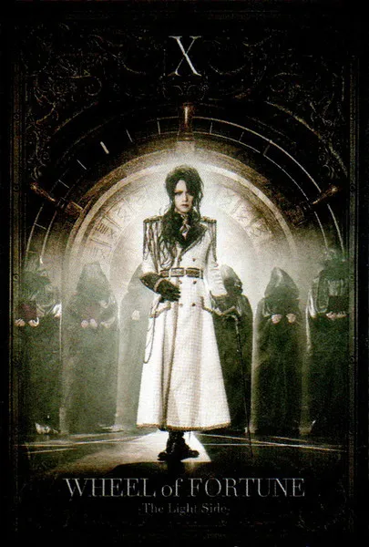David - Wheel of Fortune -The Light Side- Album Cover