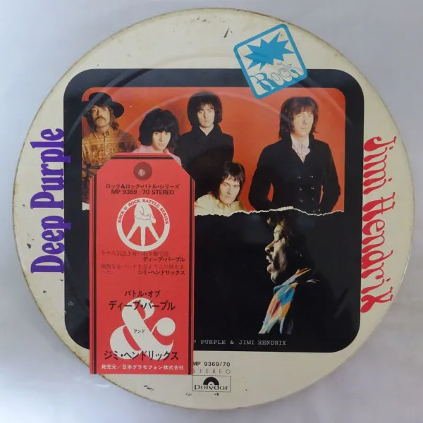 Battle of Deep Purple & Jimi Hendrix