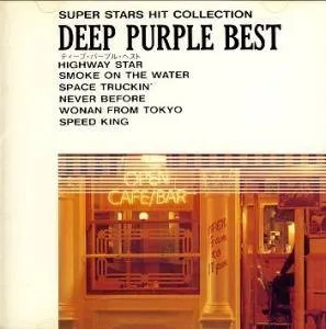 Deep Purple - Best Album Cover Artwork