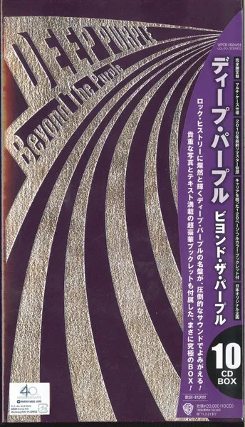 Beyond the Purple Album Cover