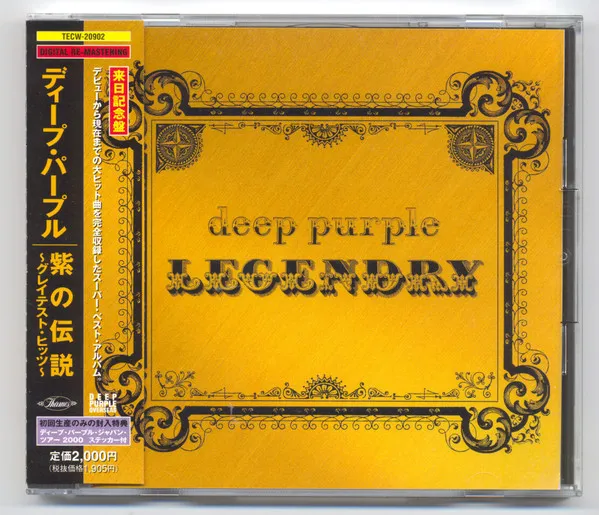 Deep Purple - Legendry Album Cover Artwork