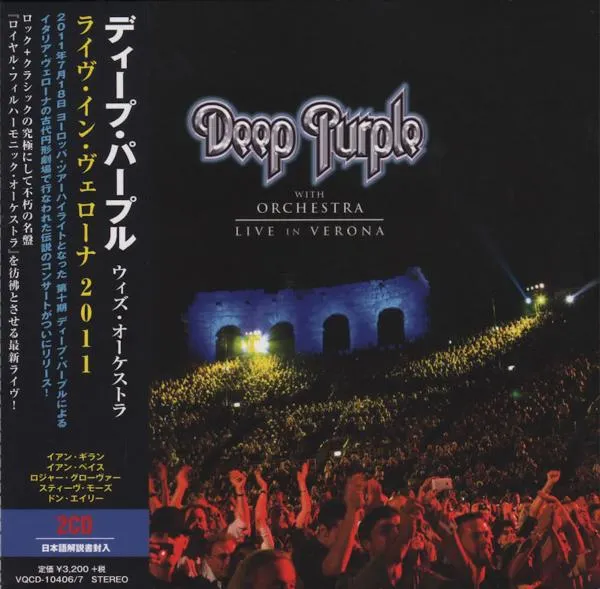 Live in Verona Album Cover