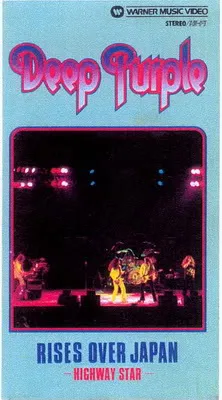 Rises over Japan - Highway Star Album Cover