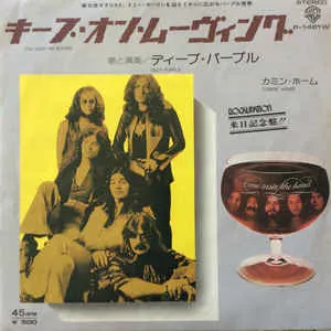 You Keep On Moving Album Cover