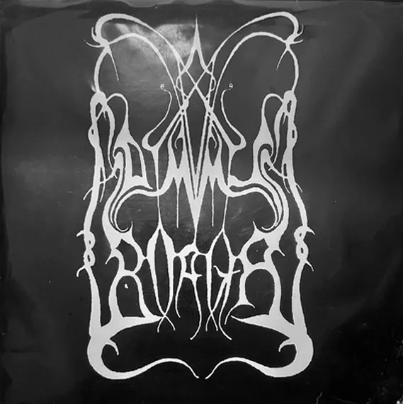 Dimmu Borgir - Sorgens kammer (del II) Album Cover