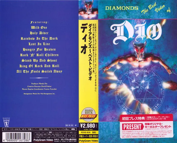 Dio - Diamonds The Best Video of Dio Album Cover Artwork