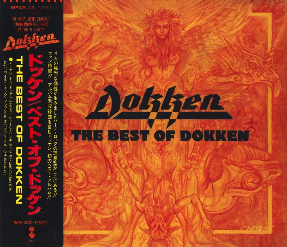 The Best of Dokken Album Cover