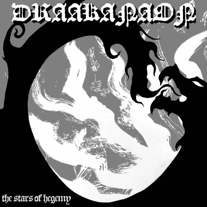 The Stars of Hegemony Album Cover