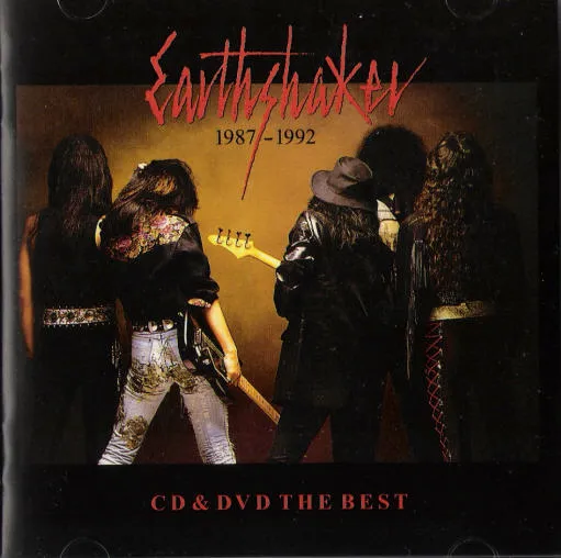 Earthshaker - 1987-1992 CD & DVD The Best Album Cover