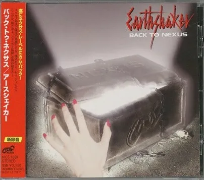 Earthshaker - Back to Nexus Album Cover