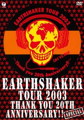 Earthshaker - Earthshaker Tour 2003 ~Thank You 20th Anniversary!!~ Album Cover