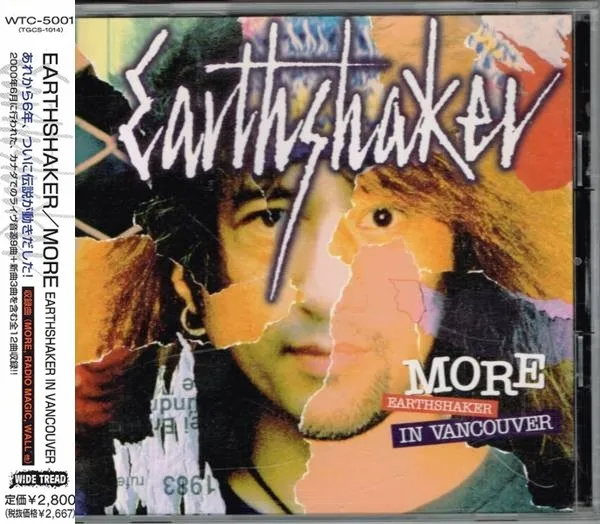Earthshaker - More - Earthshaker in Vancouver Album Cover Artwork
