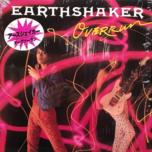 Earthshaker - Overrun Album Cover Artwork