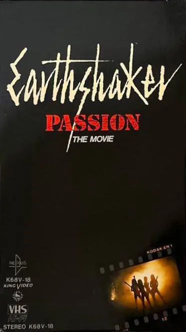 Earthshaker - Passion the Movie Album Cover Artwork